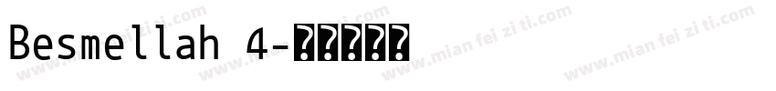 Besmellah 4字体转换